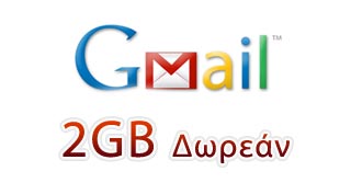 gmail 2gb